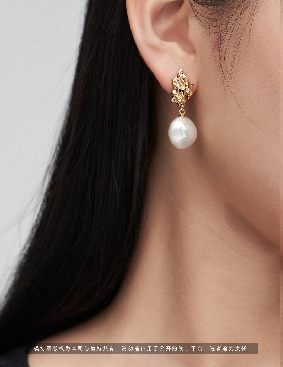 Baroque Pearl Earrings