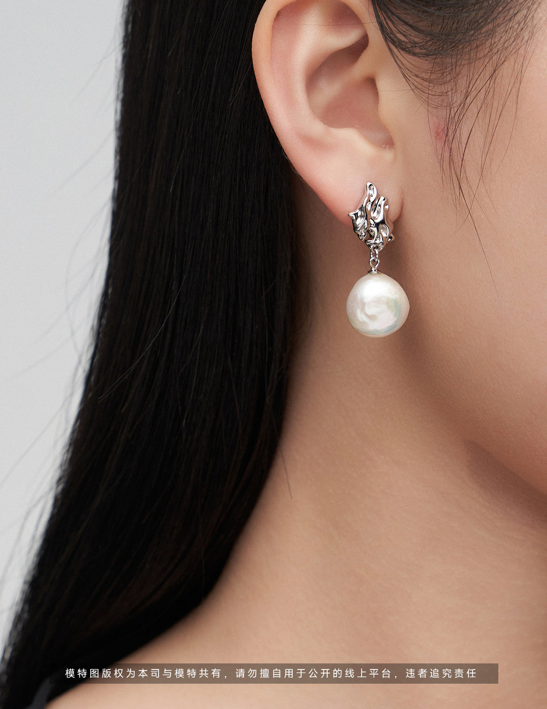 Baroque Pearl Earrings